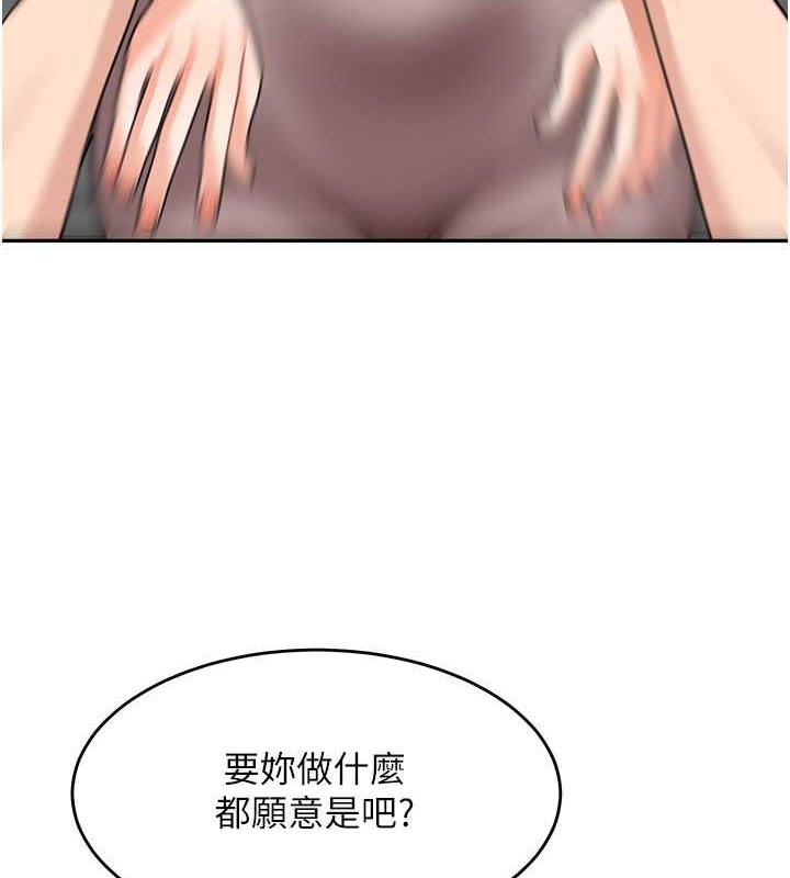 韩漫H漫画 童颜继母  - 点击阅读 第46话-跟我爸做也这么爽吗? 8