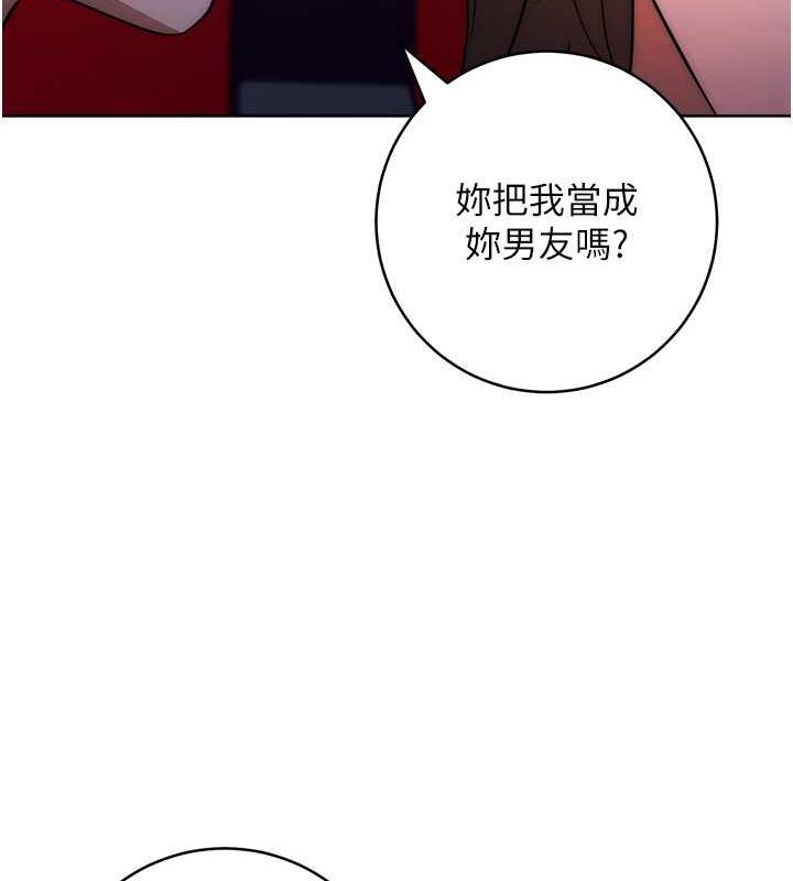 韩漫H漫画 边缘人的复仇  - 点击阅读 第36话-在电影院摸黑使坏 185