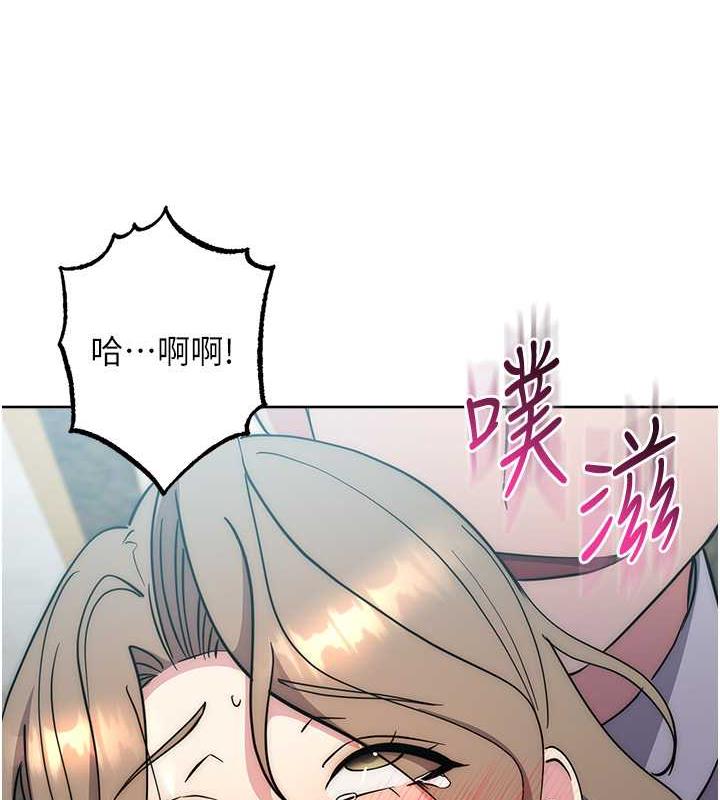 韩漫H漫画 边缘人的复仇  - 点击阅读 第36话-在电影院摸黑使坏 14