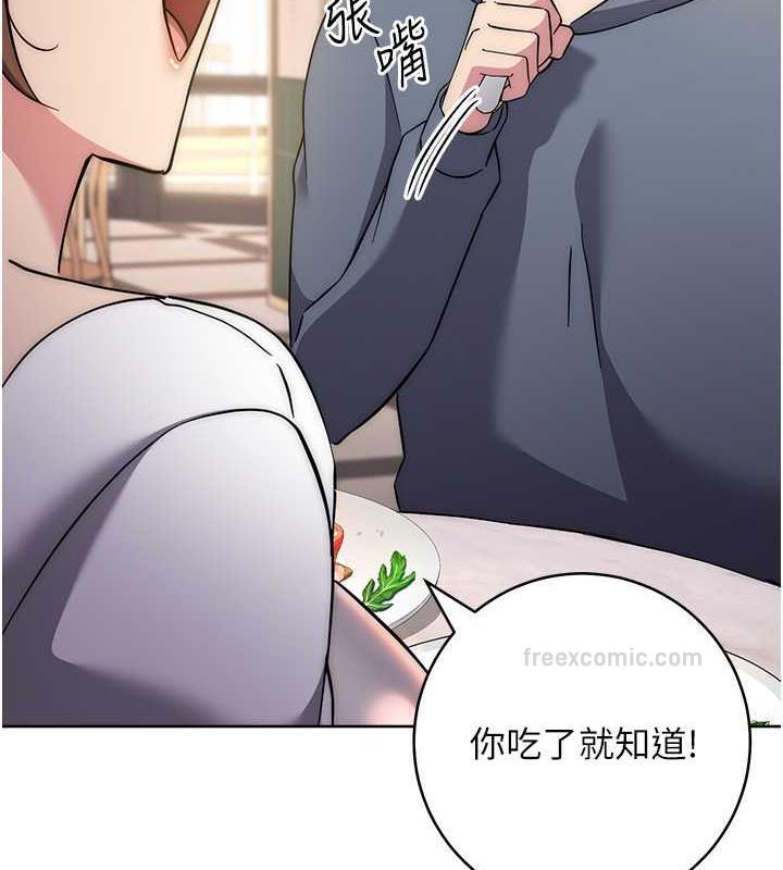 韩漫H漫画 边缘人的复仇  - 点击阅读 第36话-在电影院摸黑使坏 140