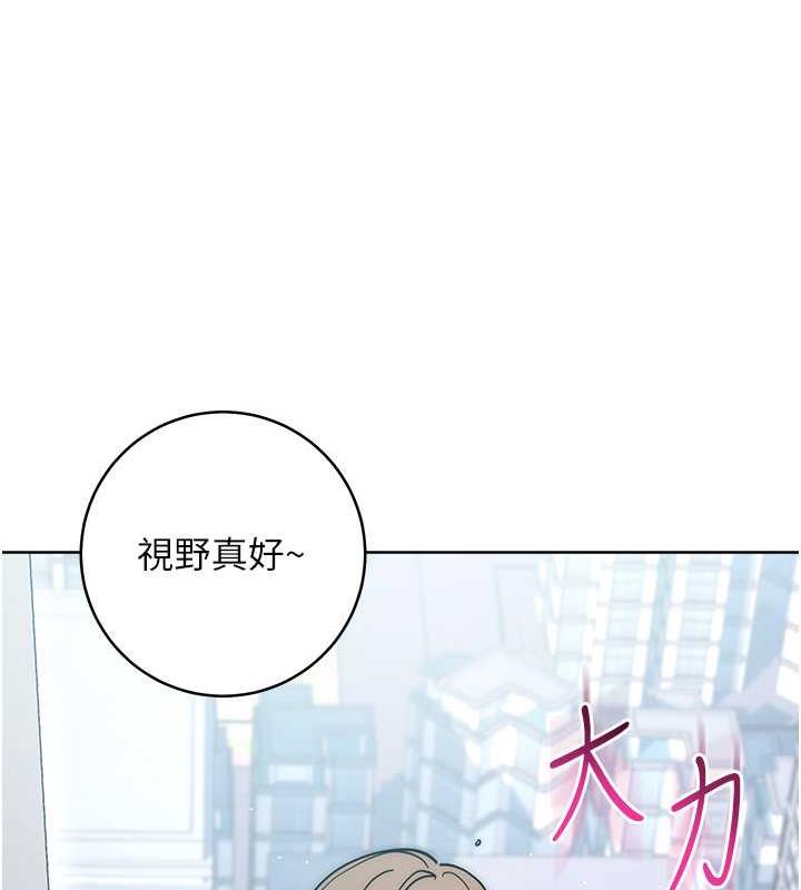 韩漫H漫画 边缘人的复仇  - 点击阅读 第36话-在电影院摸黑使坏 22