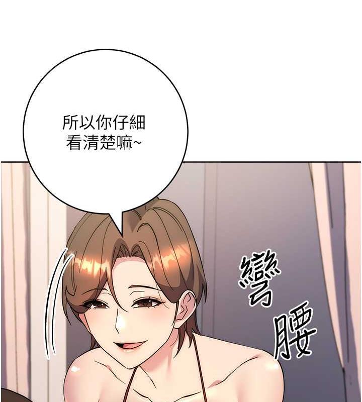 韩漫H漫画 边缘人的复仇  - 点击阅读 第36话-在电影院摸黑使坏 158