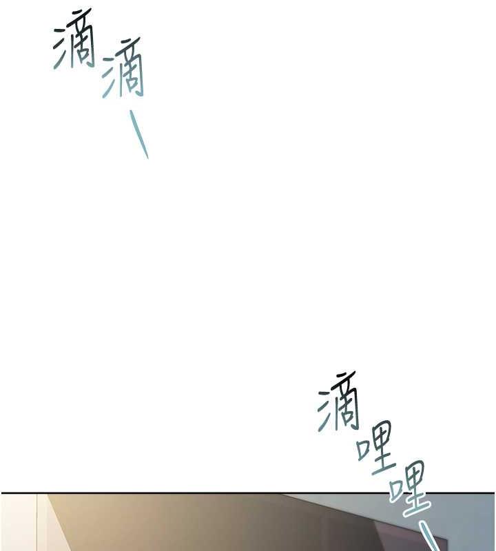 韩漫H漫画 边缘人的复仇  - 点击阅读 第36话-在电影院摸黑使坏 57