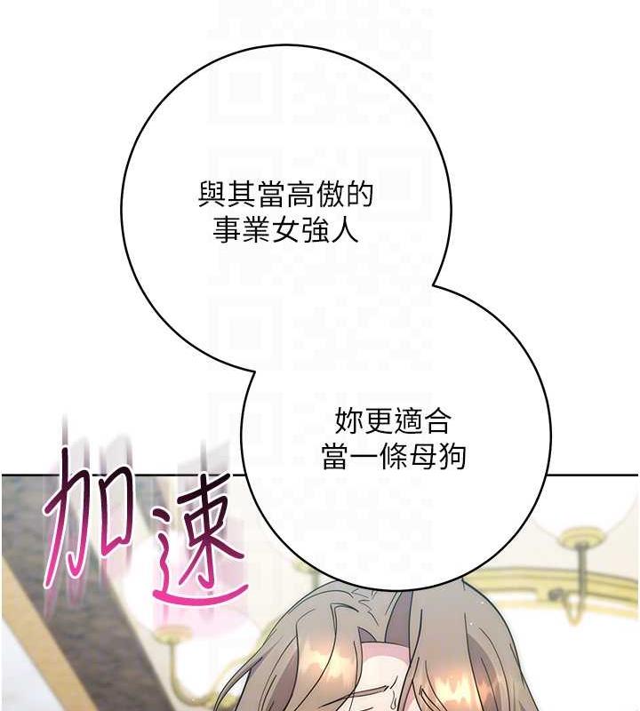 韩漫H漫画 边缘人的复仇  - 点击阅读 第36话-在电影院摸黑使坏 30