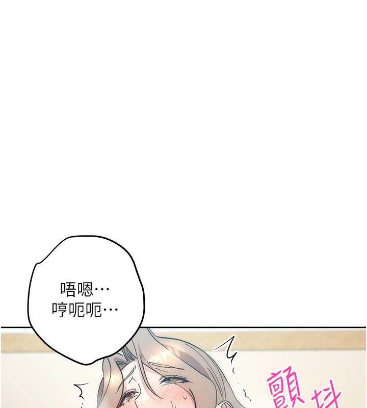 韩漫H漫画 边缘人的复仇  - 点击阅读 第36话-在电影院摸黑使坏 41