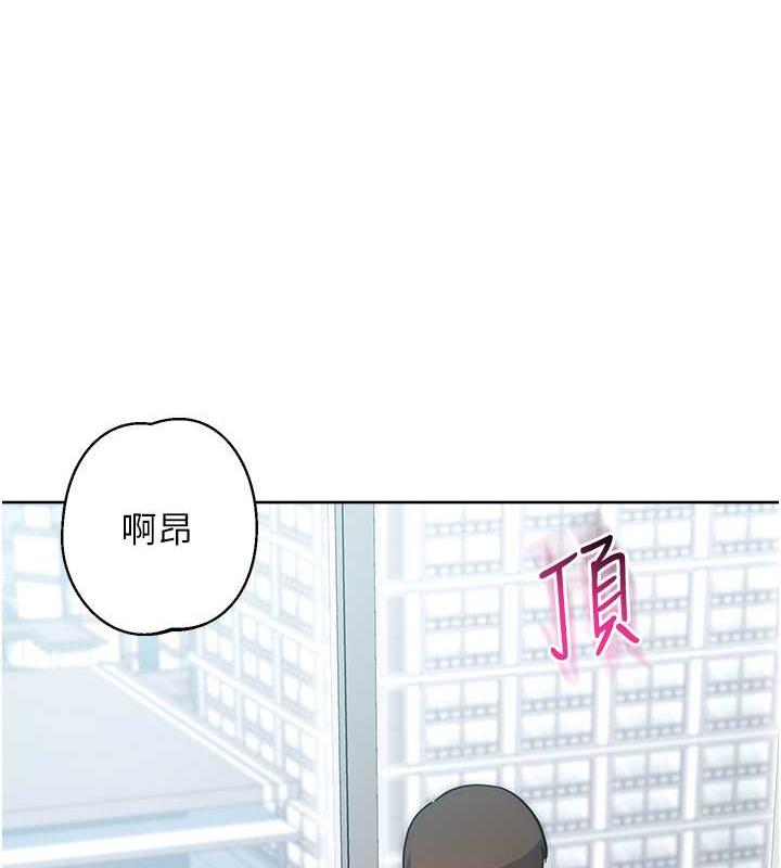 韩漫H漫画 边缘人的复仇  - 点击阅读 第36话-在电影院摸黑使坏 11