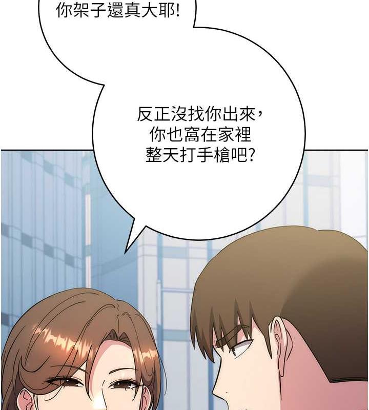 韩漫H漫画 边缘人的复仇  - 点击阅读 第36话-在电影院摸黑使坏 121