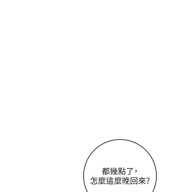 韩漫H漫画 边缘人的复仇  - 点击阅读 第36话-在电影院摸黑使坏 65