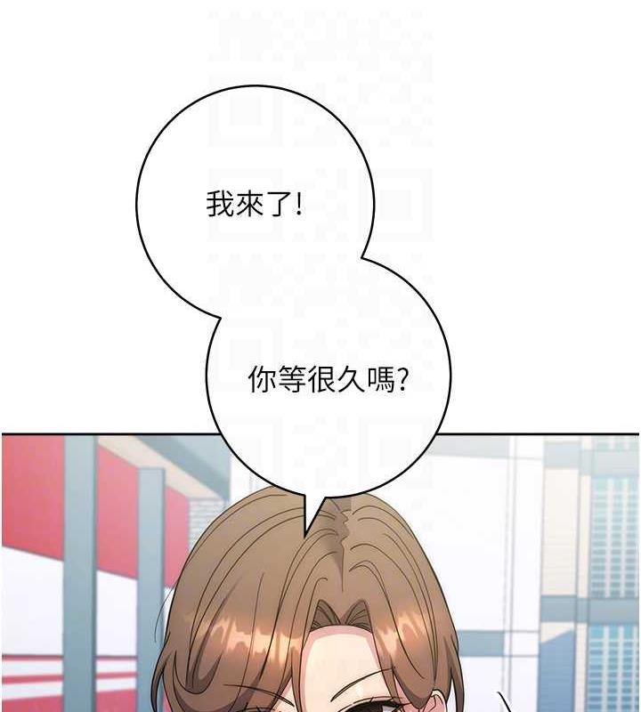 韩漫H漫画 边缘人的复仇  - 点击阅读 第36话-在电影院摸黑使坏 112