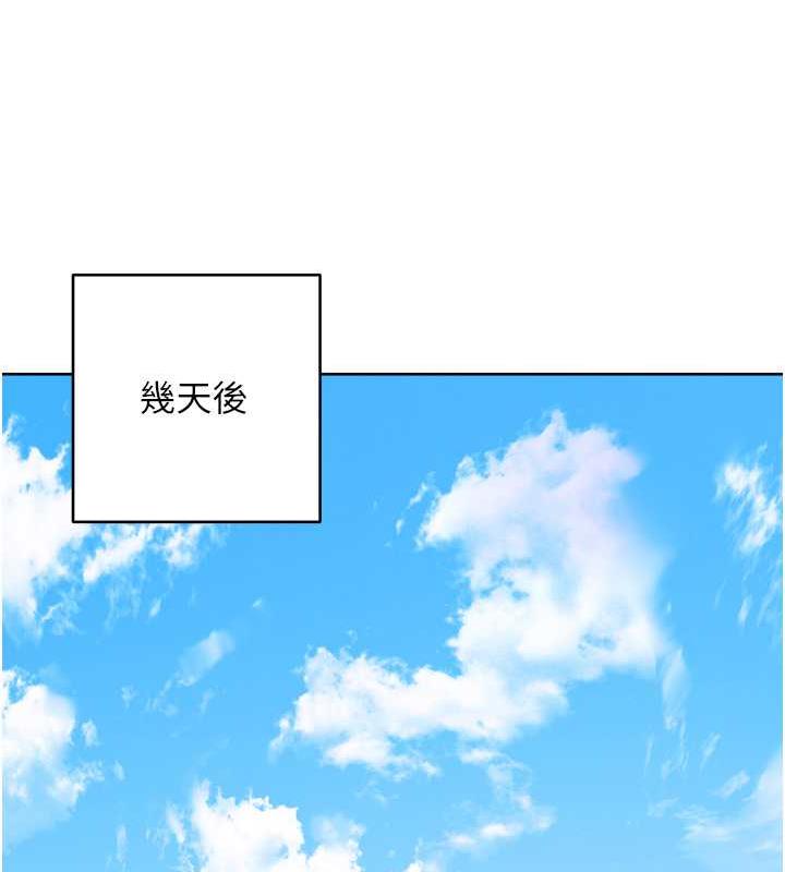 韩漫H漫画 边缘人的复仇  - 点击阅读 第36话-在电影院摸黑使坏 103