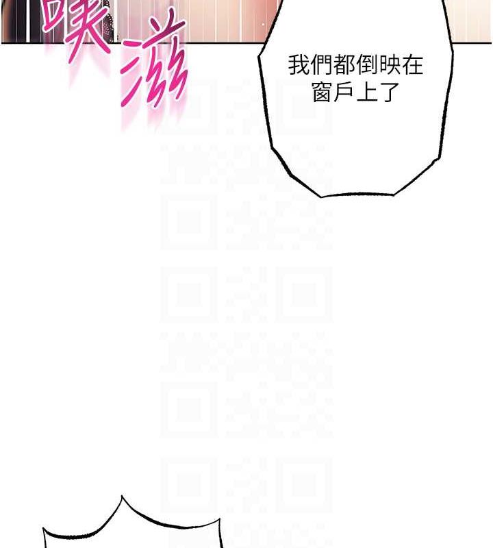 韩漫H漫画 边缘人的复仇  - 点击阅读 第36话-在电影院摸黑使坏 16