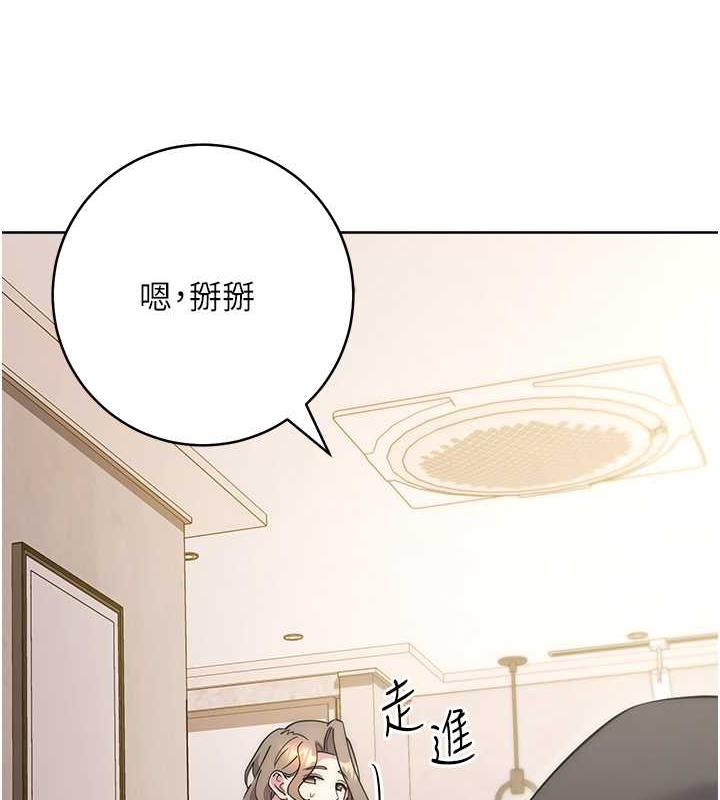 韩漫H漫画 边缘人的复仇  - 点击阅读 第36话-在电影院摸黑使坏 63