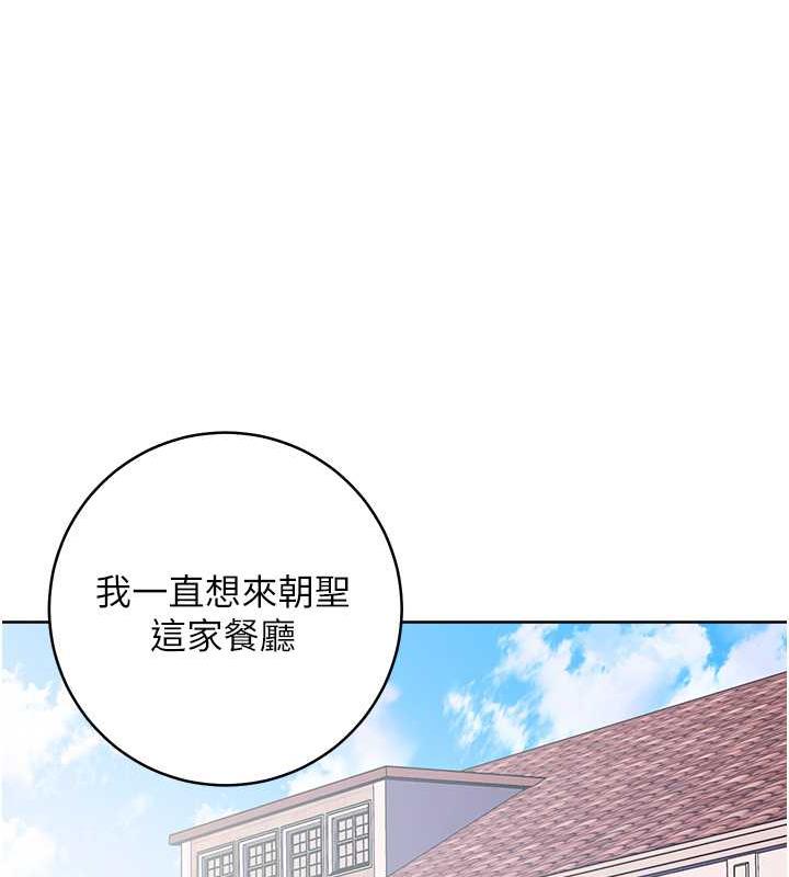 韩漫H漫画 边缘人的复仇  - 点击阅读 第36话-在电影院摸黑使坏 134