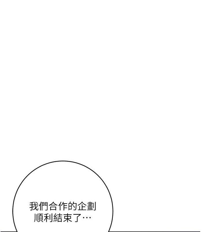 韩漫H漫画 边缘人的复仇  - 点击阅读 第36话-在电影院摸黑使坏 123