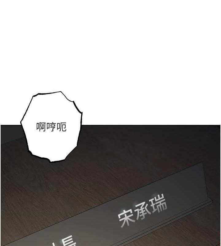 韩漫H漫画 边缘人的复仇  - 点击阅读 第36话-在电影院摸黑使坏 9