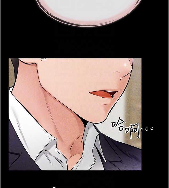 繼母與繼姐 在线观看 第32話-可以快點射出來嗎? 漫画图片25