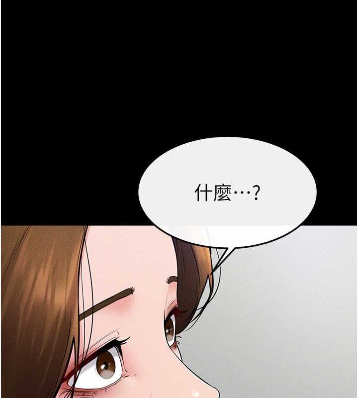 繼母與繼姐 在线观看 第32話-可以快點射出來嗎? 漫画图片61