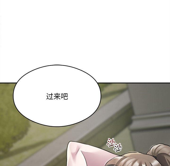 银行业务员的秘密 第2話 韩漫图片74