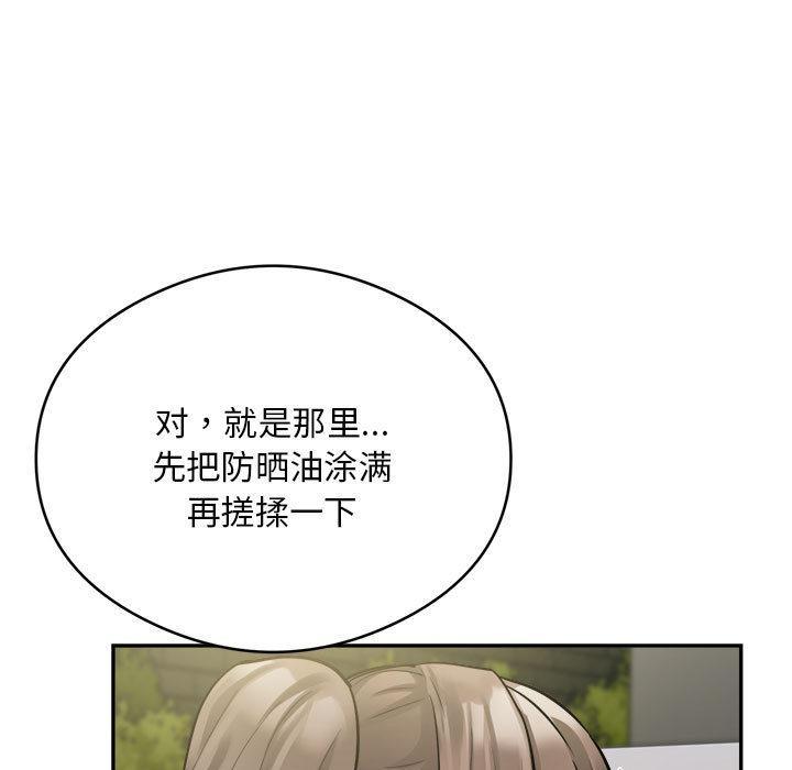 银行业务员的秘密 第2話 韩漫图片179