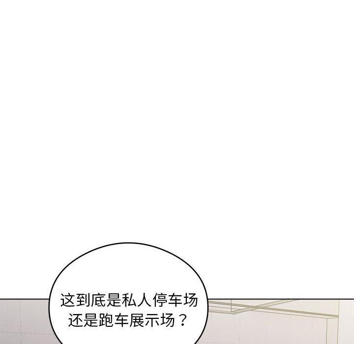 银行业务员的秘密 第2話 韩漫图片54