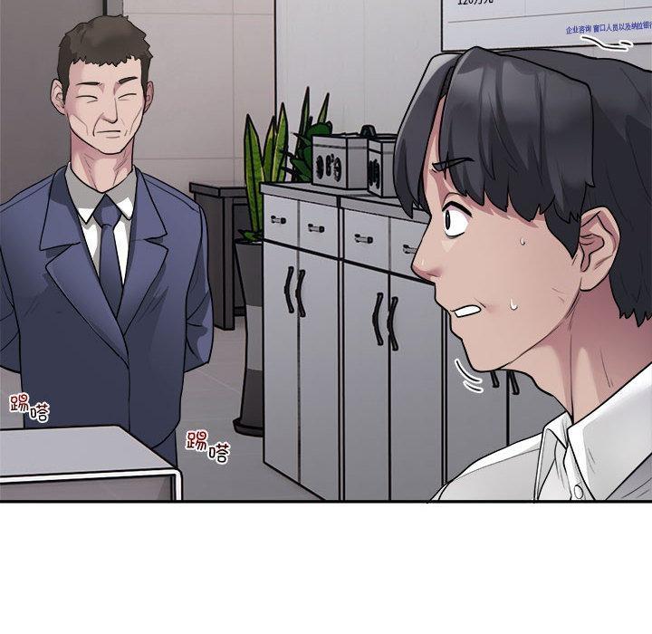 银行业务员的秘密 第2話 韩漫图片208