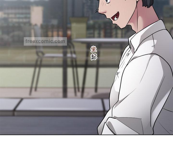 银行业务员的秘密 第2話 韩漫图片19