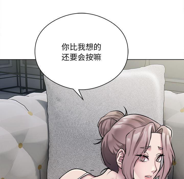 银行业务员的秘密 第2話 韩漫图片9