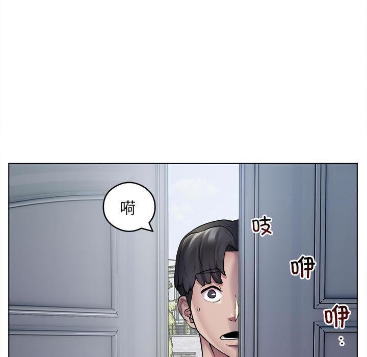 银行业务员的秘密 第2話 韩漫图片49