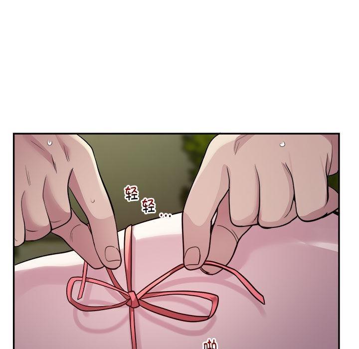 银行业务员的秘密 第2話 韩漫图片153