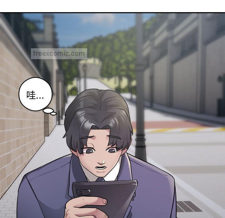 银行业务员的秘密 第2話 韩漫图片38