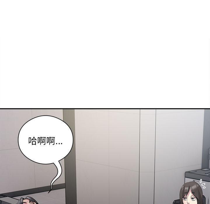 银行业务员的秘密 第2話 韩漫图片199