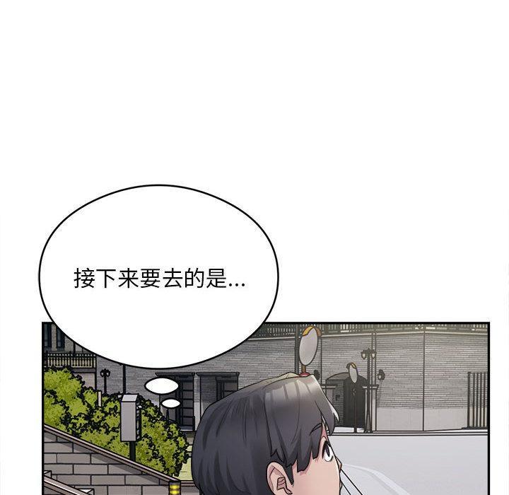 银行业务员的秘密 第2話 韩漫图片32