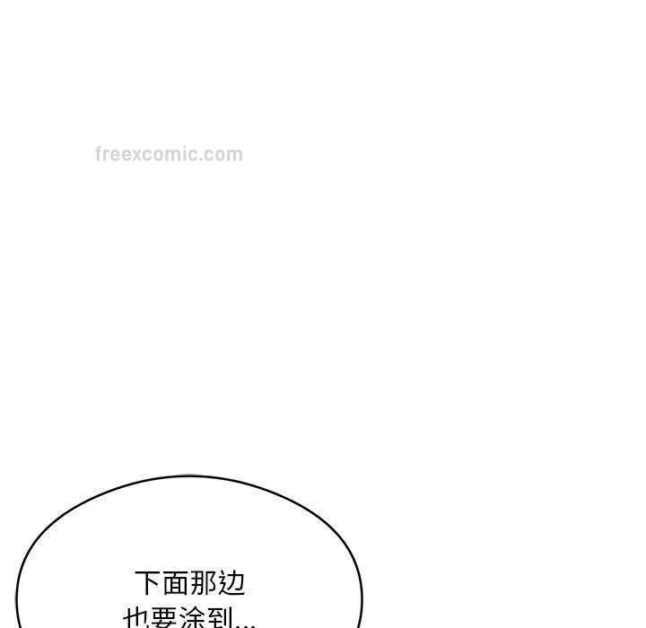 银行业务员的秘密 第2話 韩漫图片171