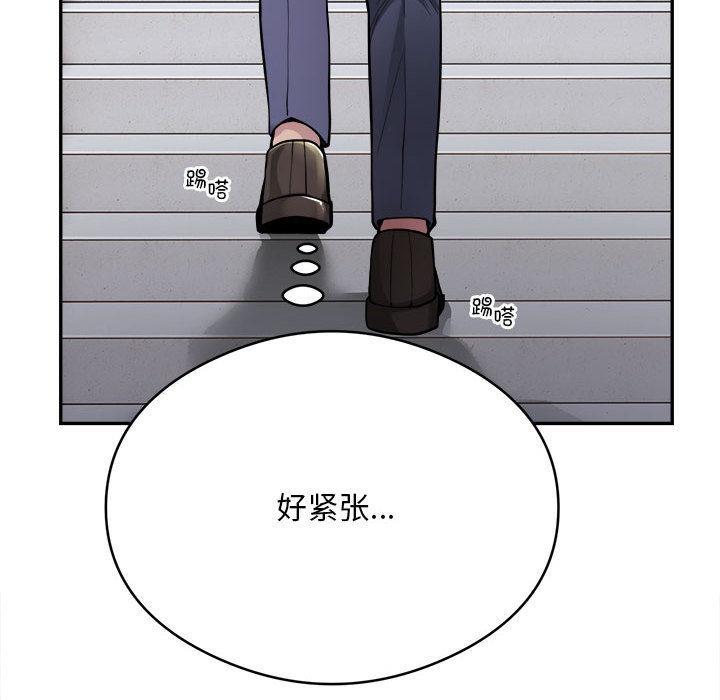 银行业务员的秘密 第2話 韩漫图片58