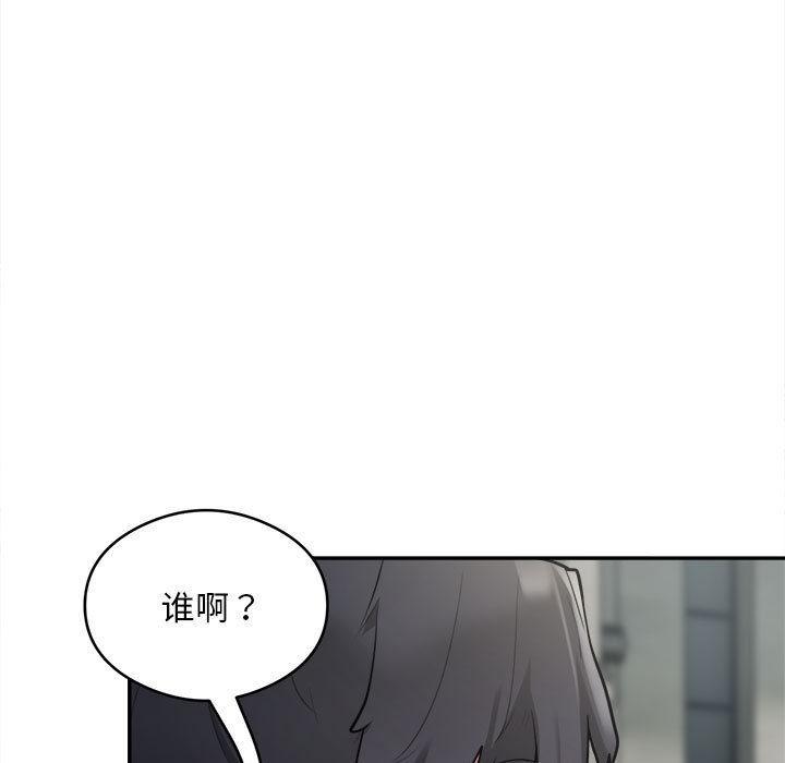 银行业务员的秘密 第2話 韩漫图片65
