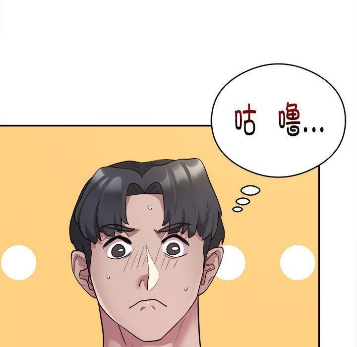 银行业务员的秘密 第2話 韩漫图片124