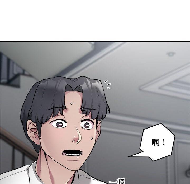 银行业务员的秘密 第2話 韩漫图片12