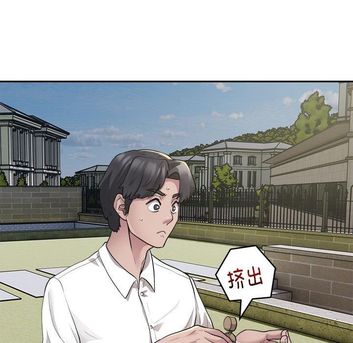 银行业务员的秘密 第2話 韩漫图片108