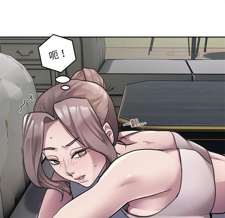 银行业务员的秘密 第2話 韩漫图片25