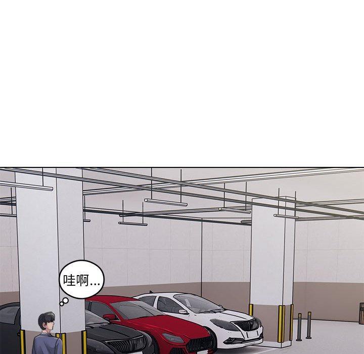 银行业务员的秘密 第2話 韩漫图片52