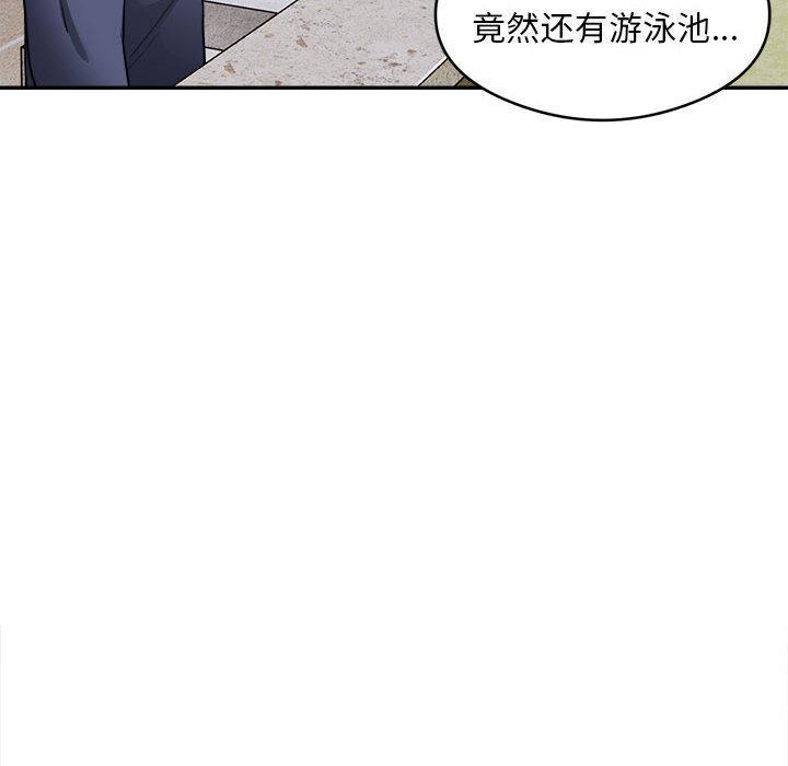 银行业务员的秘密 第2話 韩漫图片64