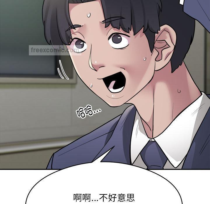 银行业务员的秘密 第2話 韩漫图片95