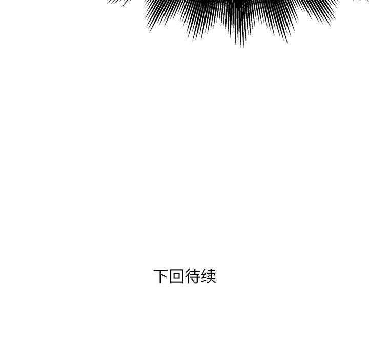 银行业务员的秘密 第2話 韩漫图片213
