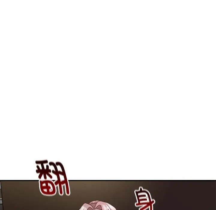 银行业务员的秘密 第3話 韩漫图片167