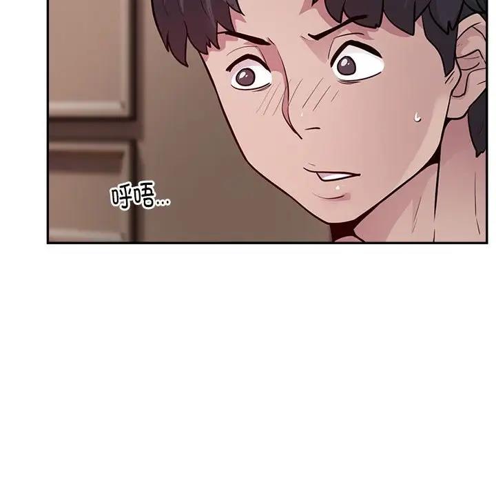 银行业务员的秘密 第3話 韩漫图片181