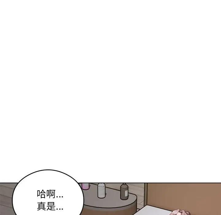 银行业务员的秘密 第3話 韩漫图片195