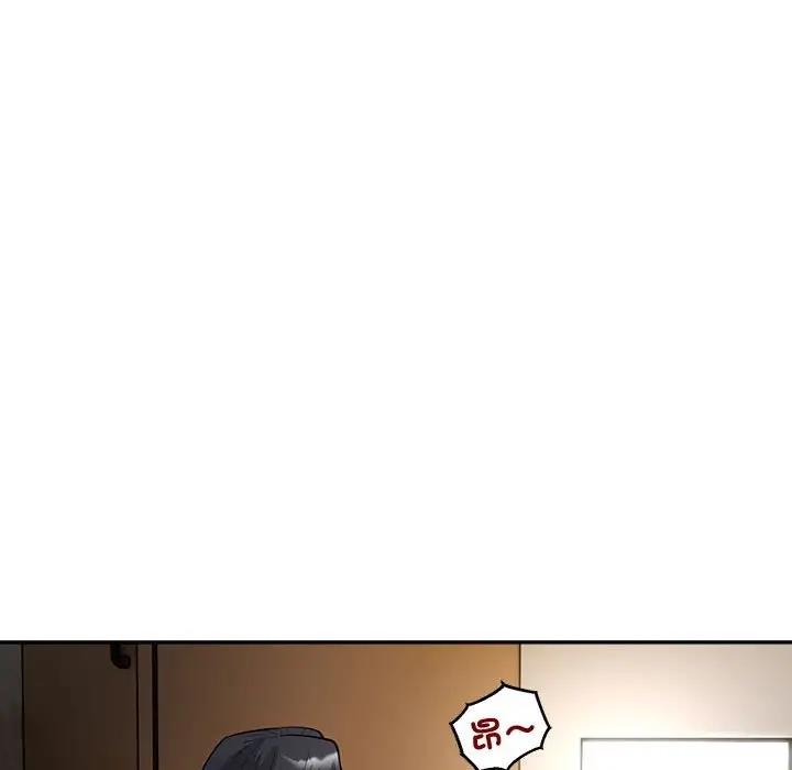 银行业务员的秘密 第3話 韩漫图片56
