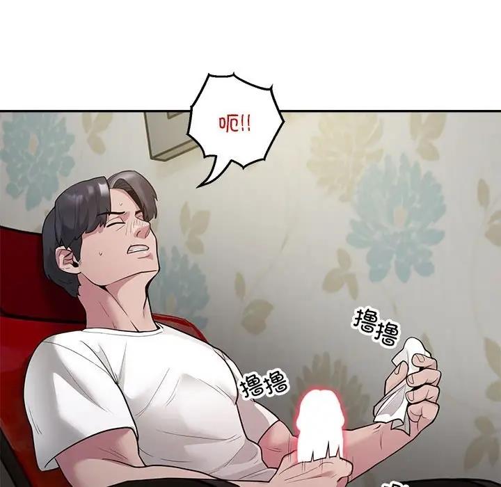 银行业务员的秘密 第3話 韩漫图片73