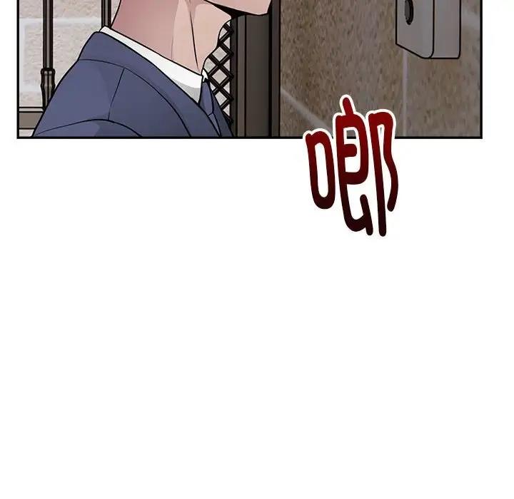 银行业务员的秘密 第3話 韩漫图片107