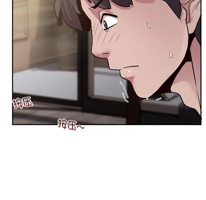 银行业务员的秘密 第3話 韩漫图片223